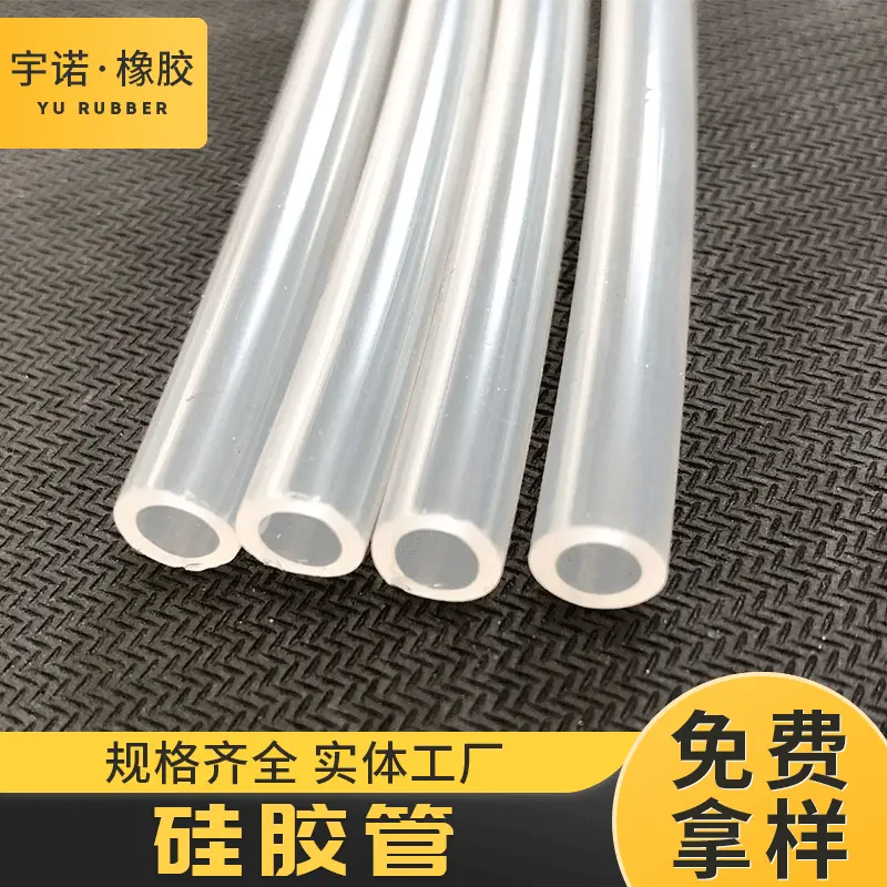 5*8mm厂家批发耐高温食品级高透明磨砂手感油异形硅胶管