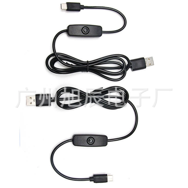 Raspber-C switching power cord RASPBERRY PI 4B/4 generation power supply wire supply wire USB-C interface
