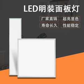 支架;格栅灯;灯盘