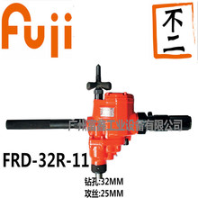 日本FUJI(富士)工业级气动工具及配件:船厂重型气钻FRD-32R-11