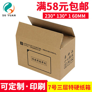 �Kԭ������Ӳ7̖���f�l؛���� �������b�м�Ӳ������°��b����