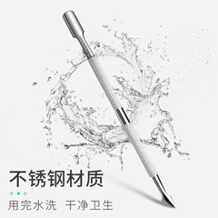 易剪鋼推不鏽鋼一級光大鋼推卸甲油膠去死皮倒刺死皮推雙頭卸甲刀