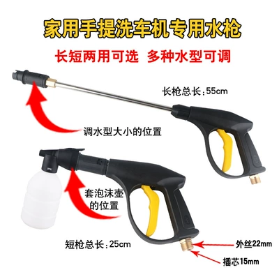 Commercial Cleaning Machine Special Water – Portable car washer