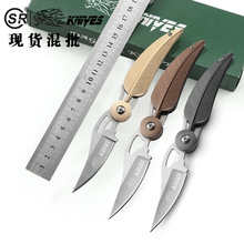 一件代發戶外刀具羽毛水果刀折疊刀葉子小刀高硬度折刀SR077A