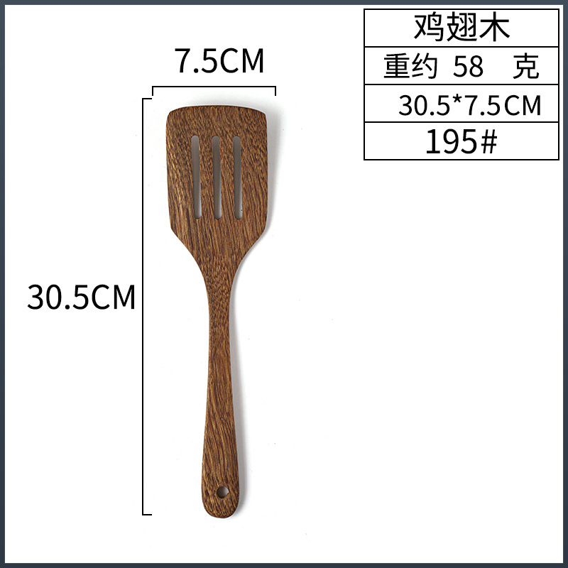 윙 우드 3 줄 삽