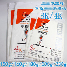 �p���Ʊ�ɫ���輈4�_ 8�_ 150g 160��180��200��230��