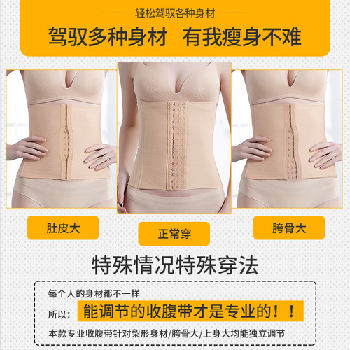 Waist corset for women's sports and fitness sweating postpartum waist seal seamless body shaping waist breasted extra large size cross-border