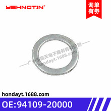 �m��춱�����Ϳډ|/���Ų������ͷ�|Ȧ94109-20000/9410920000