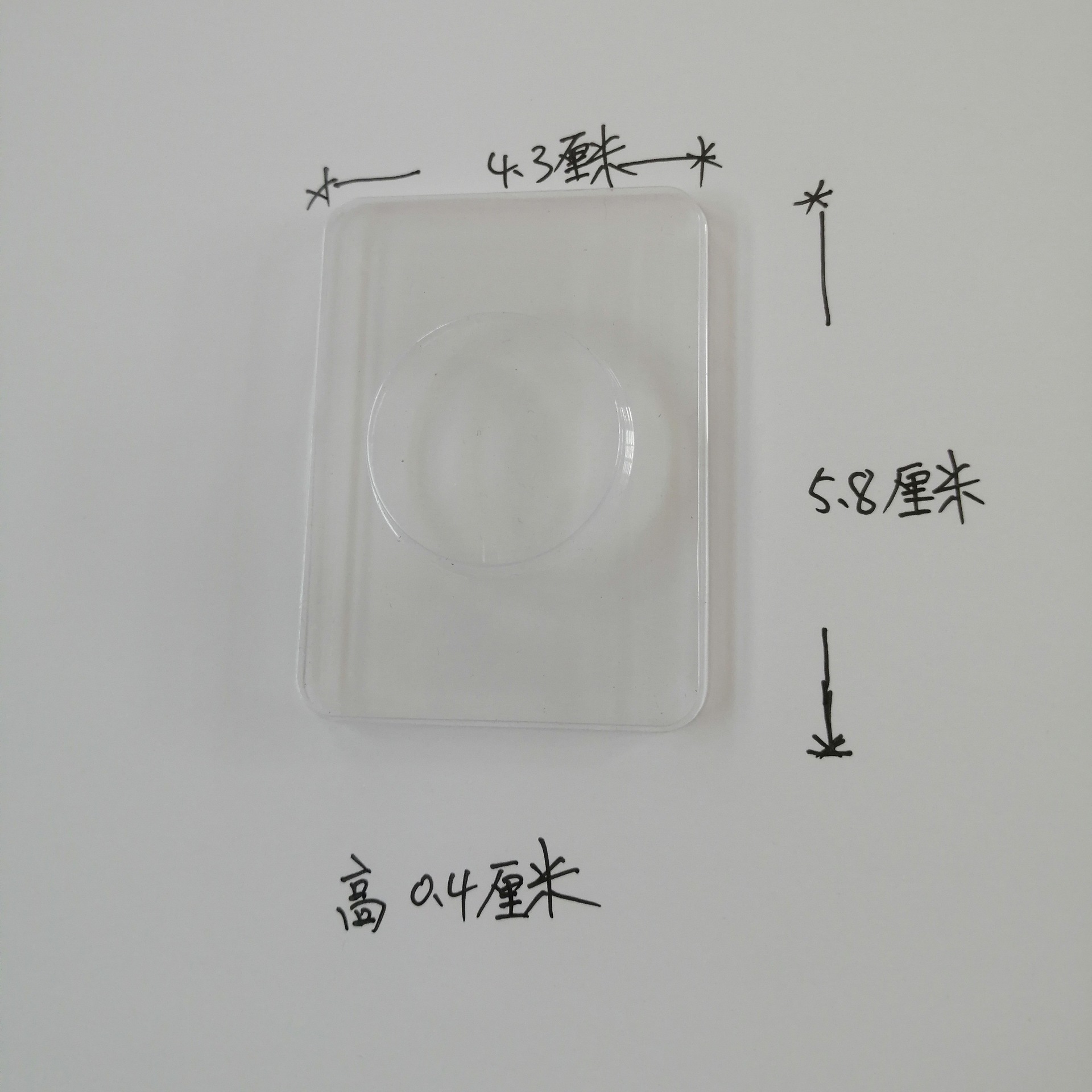 小尺寸假睫毛托 塑料睫毛包装盒 假睫毛小尺寸台 睫毛托盘