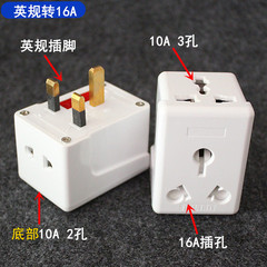 British standard adapter one to three Hong Kong version conversion socket travel home conversion plug for Hong Kong, Macau and Singapore