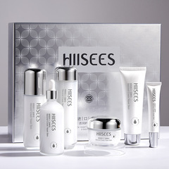 Hanser bifid yeast hydrating, moisturizing, locking water, moisturizing, smooth, refreshing, elastic, rejuvenating and translucent skin care set gift box