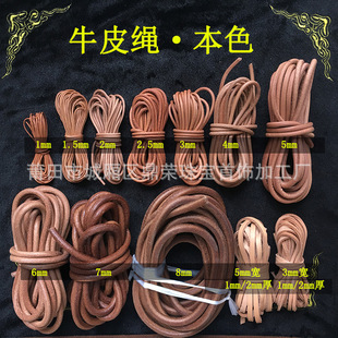 ��ɫţƤ�Kֲ������Ƥ�KˮȾ�͹����f�AƤ�Kԭɫ��Ƥ�K������K