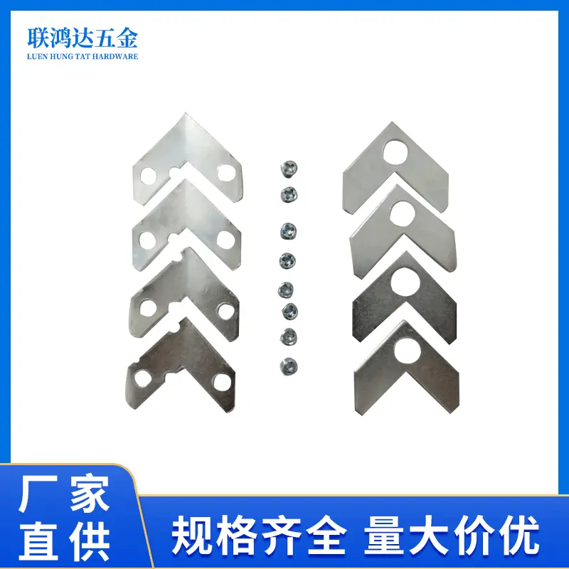 厂家供应 合金相框专用 画框角码 相框五金固角角铁直角固定角码