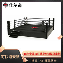 自由搏击散打专业八角笼 MMA综合格斗标准拳击台厂家拳击擂台