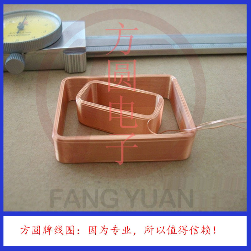 coil 自粘线圈    射频线圈加工   电感线圈