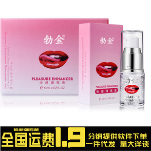 �������������Ȥ������¶������15����Ůʿ���ø߳�Һ��Ȥ����