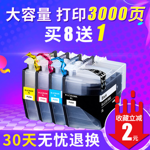 �m���ֵ�MFCJ3930DW J3530DW J2730DW J2330DW LC3919ī�� ��ӡ�C