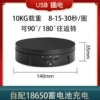 146 Electric electricity black (the battery is self -provided)