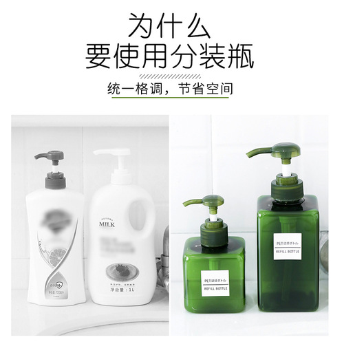 Shampoo shower gel refill bottle empty bottle lotion push-type hand sanitizer travel cosmetics plastic bottle transparent
