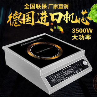 ��������3.5KW̨ʽ늴Št3500W�Ƶ�ʳ���Ҝ��t�؃r���I늳����l