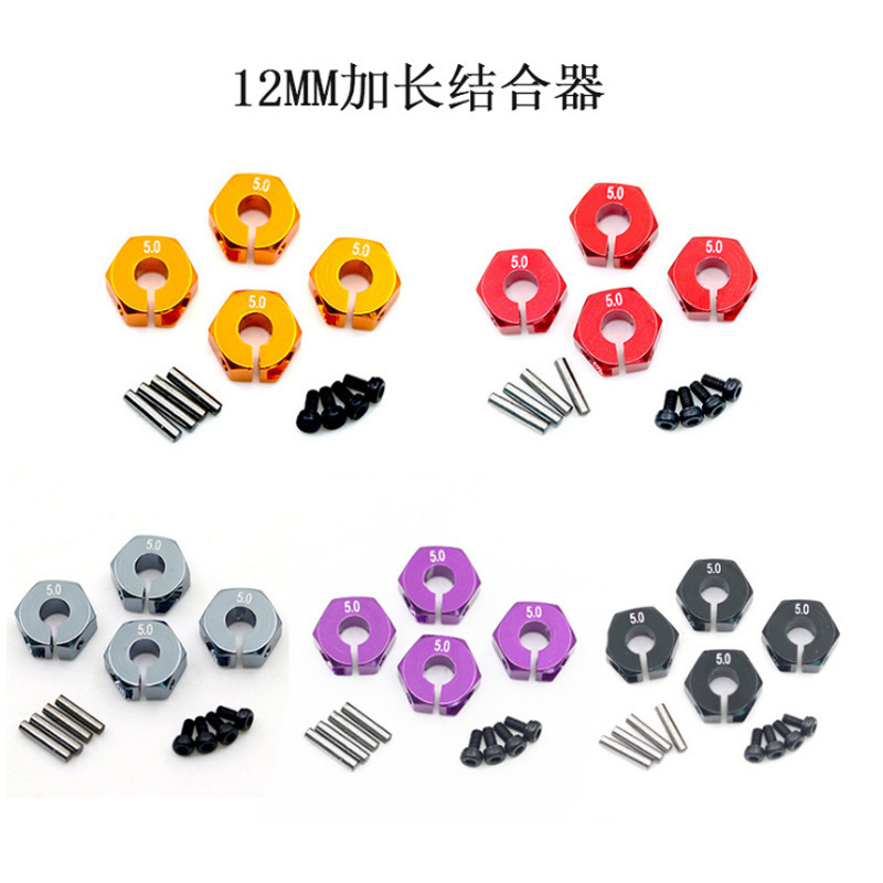 12MM widened adapter combiner 5mm thickness SCX10 CC01 WRAITH 90027 90034