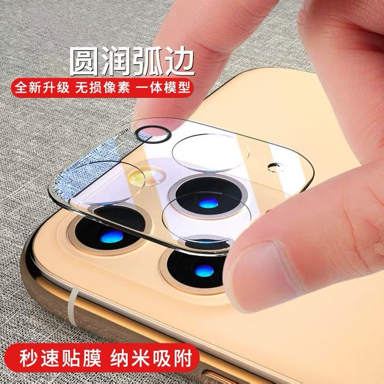 Suitable for Apple 12Promax Lens Tempered Glass Protective Film Iphone12 Camera 13 Back Film