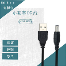 Դ^Sdc5521ԴdcmӮaƷUSBDDC^USBDDC