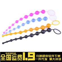 后庭拉珠肛塞 彩色G点水晶后拉珠 调情肛门刺激塞成人性用品批发
