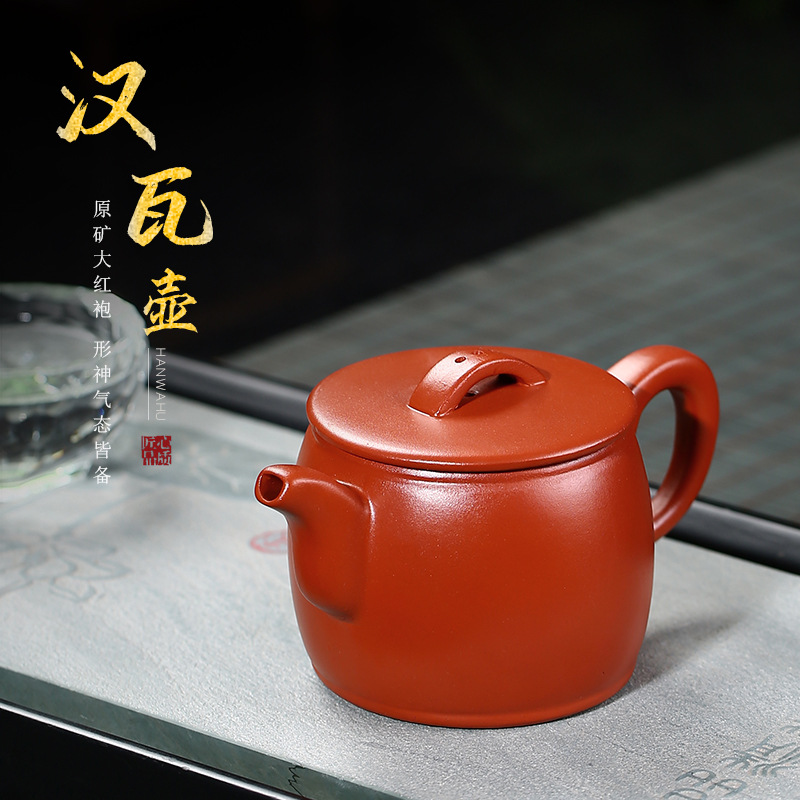 宜兴紫砂壶汉瓦壶原矿朱泥茶壶功夫茶具厂家直销雨中砂小号精品壶