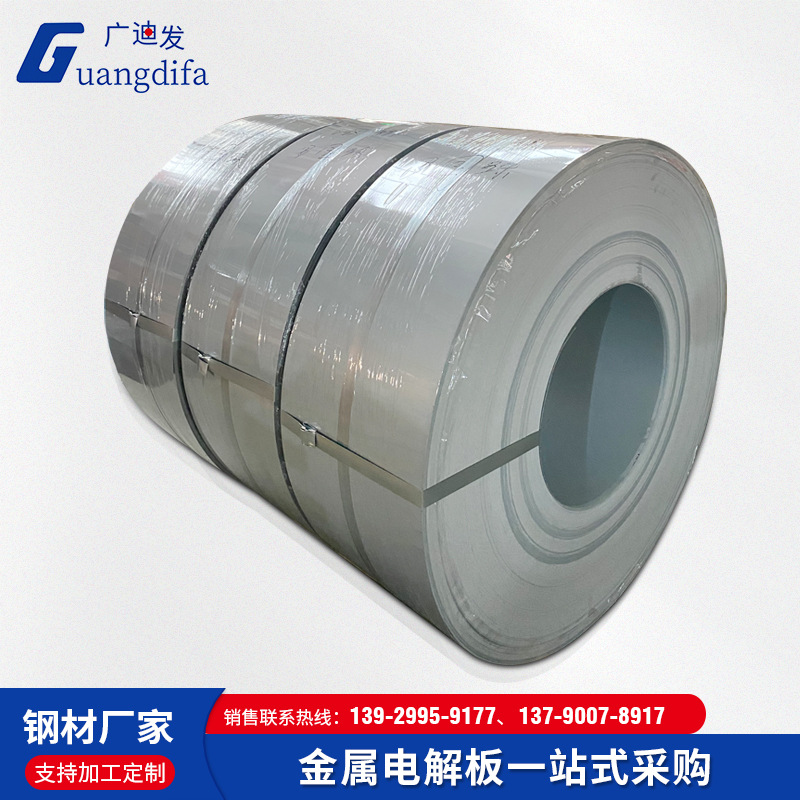 一站式采购0.4-2.0mm电解板 耐指纹电解板 可定尺开平