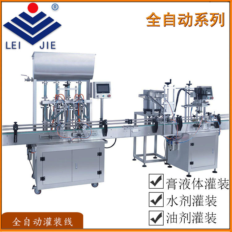 定制全自动流体灌装生产线 全自动食用油灌装线灌装机械