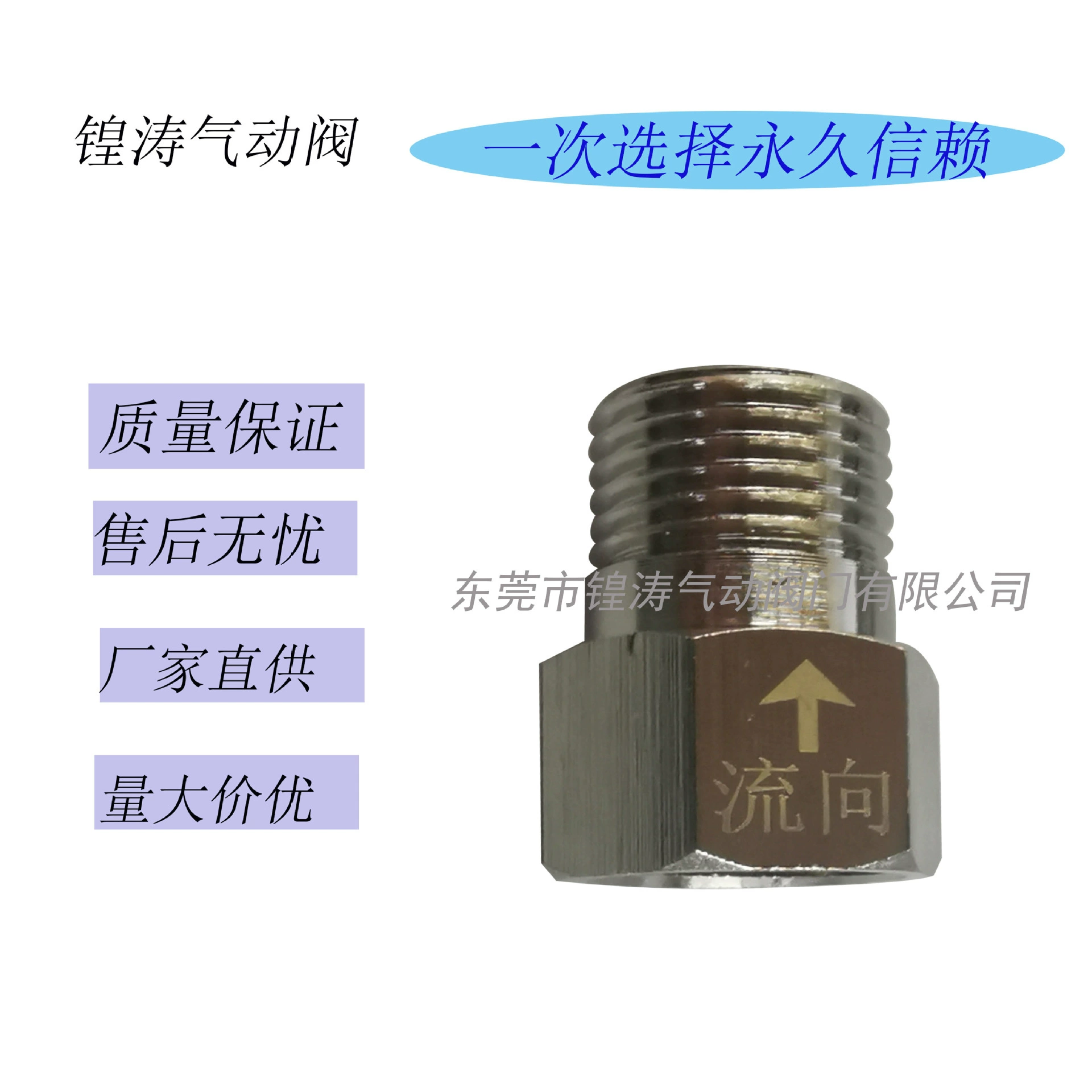 Односторонний медный счетчик воды обратный клапан 4 точки 6 точек туалетной воды однопотоковый противоток обратного потока воды обратный клапан обратного потока воды