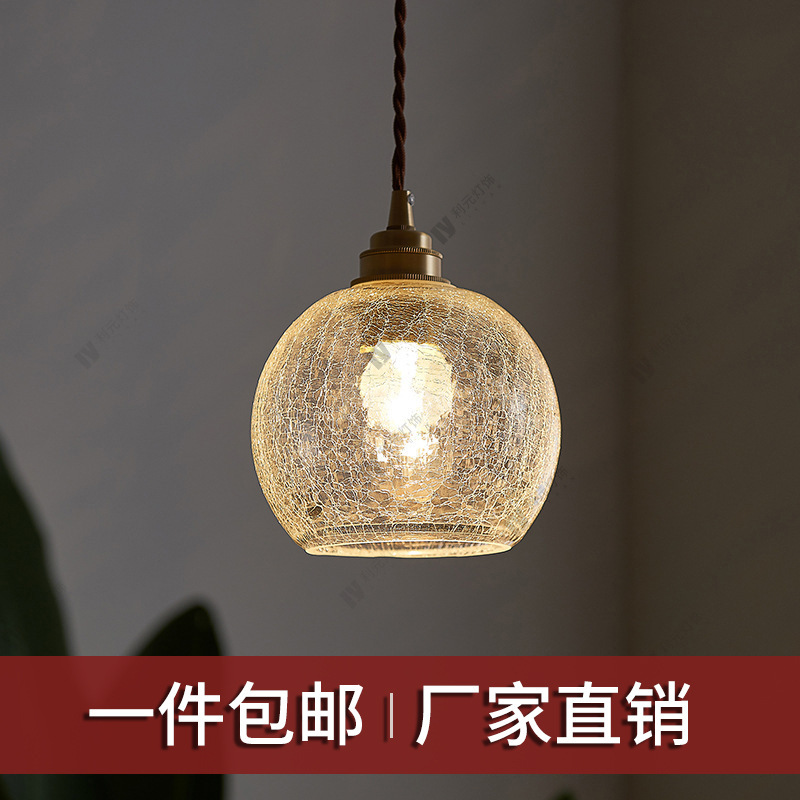 [Big Sale] Ins Japanese Restaurant Glass Chandelier Retro Brass Glass Ball Small Chandelier B&B Bedside Chandelier