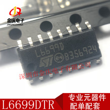 L6699D L6699DTR SOP16ԭ�bST�F؛ ����/ֱ���D�Q��оƬIC L6599D