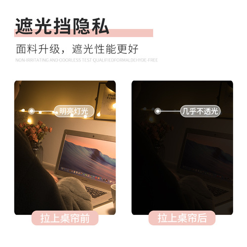 Princess style bed curtain with gauze, student dormitory strong blackout imitation cotton and linen bed curtain, upper bunk and lower bunk in university dormitory