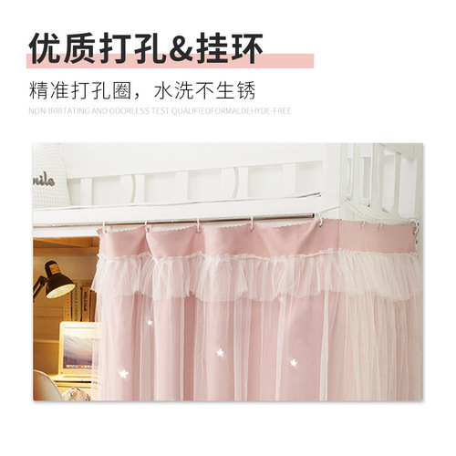 Princess style bed curtain with gauze, student dormitory strong blackout imitation cotton and linen bed curtain, upper bunk and lower bunk in university dormitory