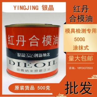 �S��ֱ�N �y���t����ģҺHONG DAN���I �t���ͺ�ģҺ ģ�ߺ�ģ��