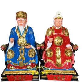 土地爷土地公神像图片福德正神塑像树脂玻璃钢河南佛像厂