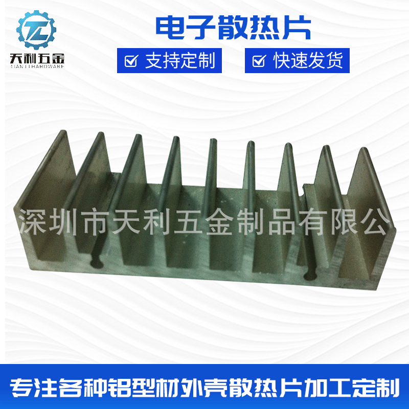 铝型材电子散热片电源工业大功率散热器65*15电子铝合金散热片