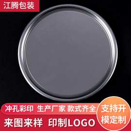马口铁盖子 应用于食品罐盖子 玩具桶酒馆底盖批发