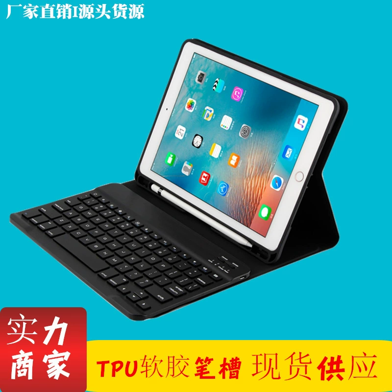 Keyboard, protective case, 2, bluetooth, pro9