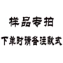 云南源头样品一手普洱茶