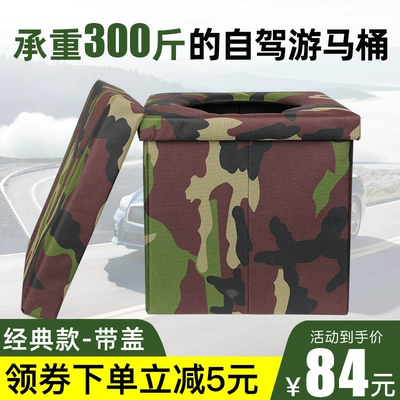 for Adult Outdoor Toilet | Kempinq və səyahət