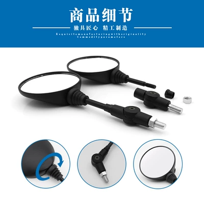 Car mirror mirror Xizang motorcycle rearview
