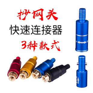���W���D�^ ���ٽ��^8mm ���W֧���B�����O�߸��b��������Ʒ