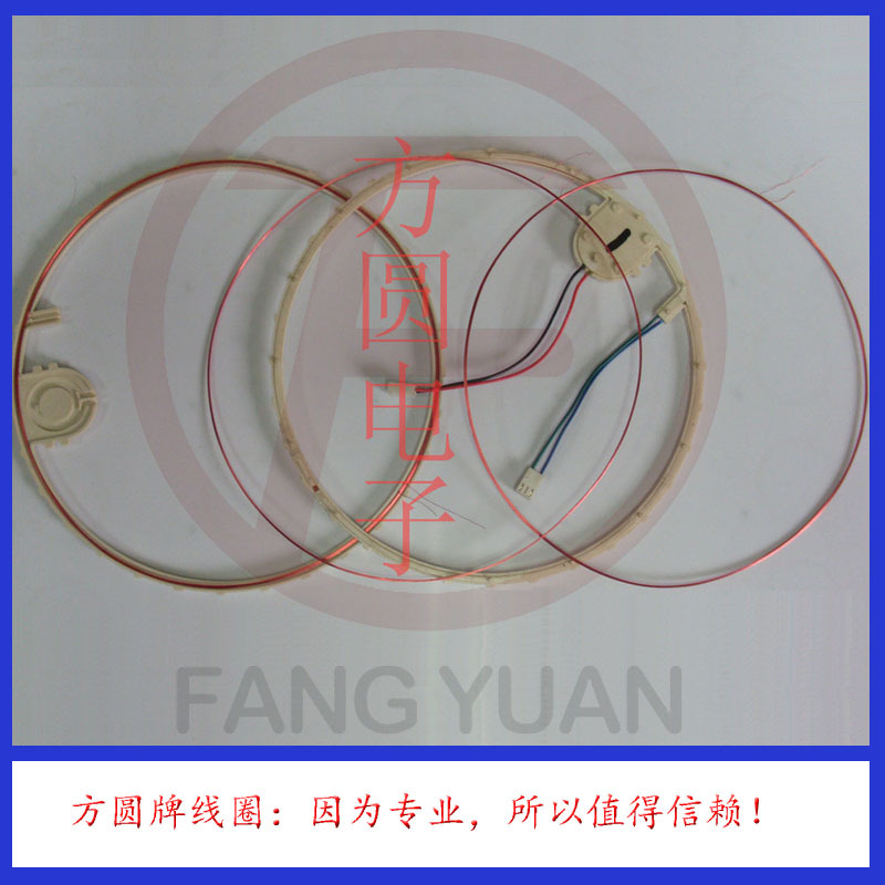 线圈 内径200mm 电感490uH 电感可调