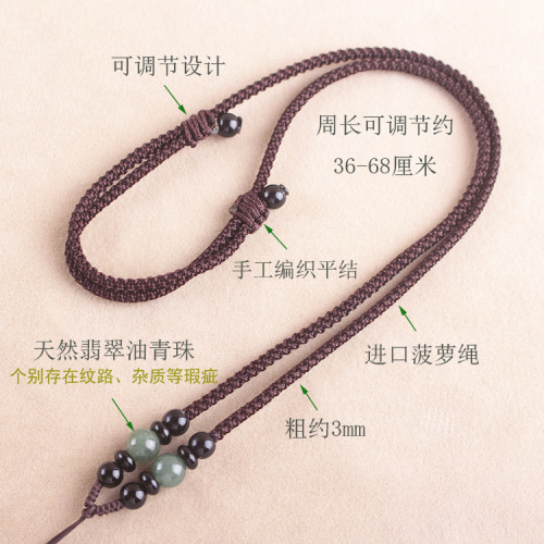 Jade oil sapphire lanyard strong hand-woven pendant rope DIY with gold jade pendant necklace rope wholesale