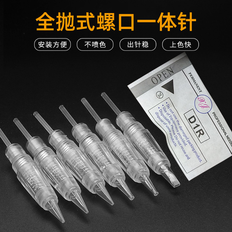 Original genuine goods Full Throwing Screw Mouth Integrated Needle Xia Meng Machine Screw Mouth Integrated Machine Eyebrow Tattoo Tattoo Needle Original genuine goods Full Throwing Screw Mouth Integrated Needle Xia Meng Machine Screw Mouth Integrated Machine Eyebrow Tattoo Tattoo Needle