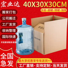 SӼӺӲf40*30*30CMӲҴм䶨