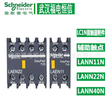 SchneiderԭװLAN��������LANN22N�������ո���������װ������ͷ
